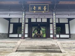 -柯岩风景区