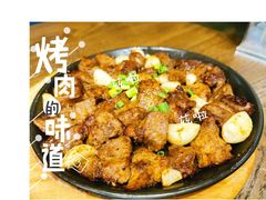 铜盘梅火烤肉-鲜小岛·铜锅涮肉