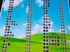 -元盛居(亚泰大街店)