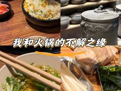 -郑记·古法黑砂锅串串(龙泉店)