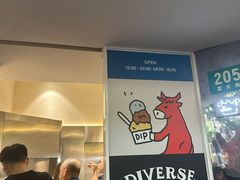 -Dip in Gelato(富民路店)