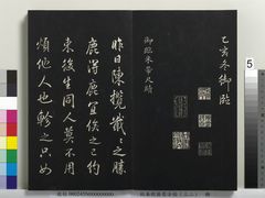 -天河领展广场