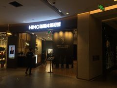 门面-海马体照相馆|大师(武汉光谷K11店)