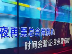 -星聚会KTV(苏州信投大厦店)