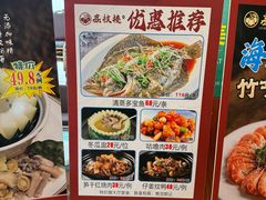 -荔枝楼酒家(员村东璟店)