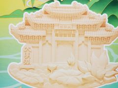 -济南大明湖景区