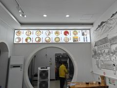 -袁家豆腐