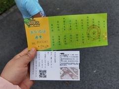 -北戴河集发农业梦想王国
