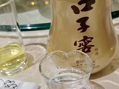 -高老庄绿色传奇(昊元生活广场店)