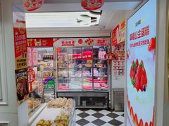 -味多美蛋糕(苏州街地铁店)