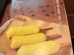 -老厨家(中央大街西七道街店)