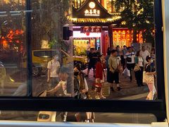 -钦善斋(武侯祠店)