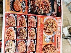 -领蟹祥记·香辣蟹·特色小海鲜(奥体天虹店)