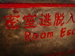 -南京万达乐园