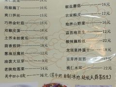 -九碗一堂(新丰镇街道店)