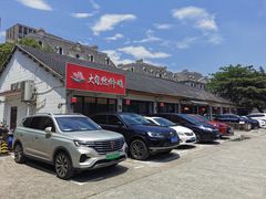 -大自然醉鹅·铁锅火焰鹅(上海联洋店)