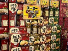 -采芝斋评弹茶馆(观前街店)