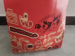 -海岛八号龙虾烧烤田鸡(蓝天路总店)