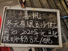 菜单-娇姐老牌螺蛳粉(雅儒路店)