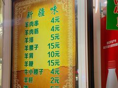 -同来顺烧烤餐厅(哈尔滨道店)