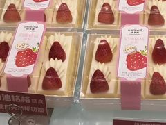 -味多美蛋糕(阜成门店)