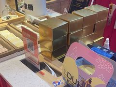 -阮大兴糕团(日月光中心店)