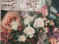 -掌上鲜(南顺城街店)