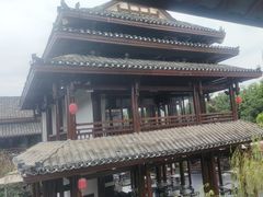 -濮园 · 四合院餐厅