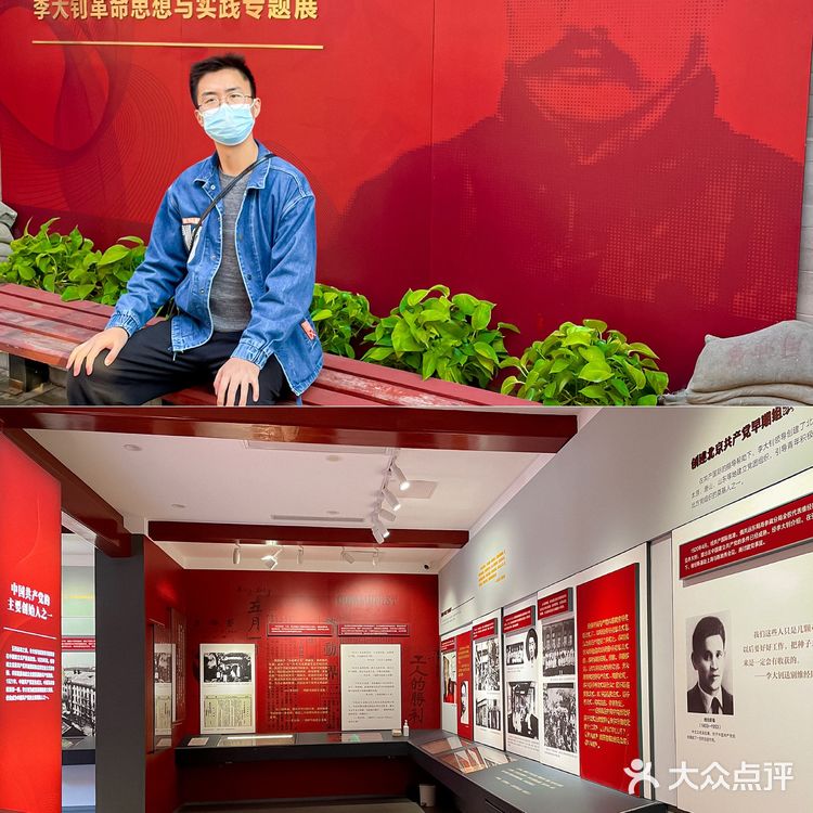 觉醒年代打卡之李大钊故居 | 铁肩担道义
