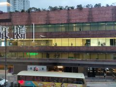 -新城市广场