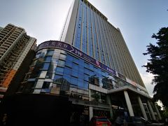 -深圳摩登克斯酒店