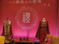 -沈阳皇朝万鑫酒店