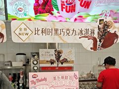 -DQ·蛋糕·冰淇淋(通州万达店)