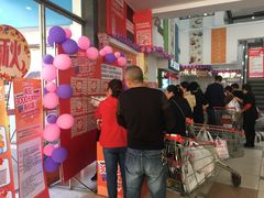 -大润发(八仙城店)
