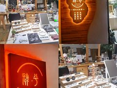 -肆兮眼镜·蔡司·徕卡战略合作店(大坪店)