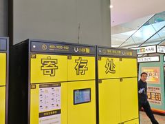 -万达广场(大明宫店)