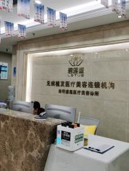 -碧莲盛·不剃发植发