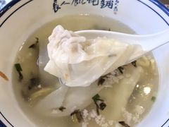 -长人馄饨铺(解放街店)