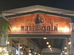 -席娜卡琳火车铁道夜市