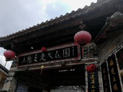 -云水谣景区-土楼之光文化园