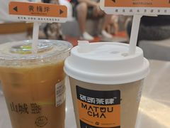 -喧闹·东方大气茶(鹅岭二厂店)