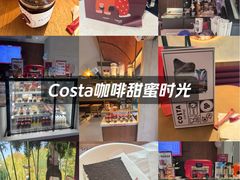 -COSTA COFFEE(西湖天地店)