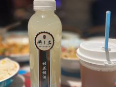 桂花稠酒-醉长安(钟楼旗舰店)