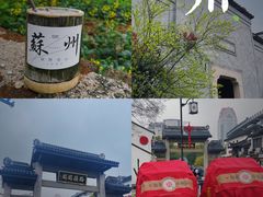 -山塘街