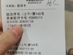 -首都医科大学附属北京潞河医院