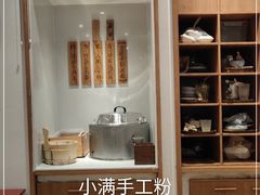 -小满手工粉(上海文峰广场店)