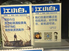 -波塞冬旅游度假区