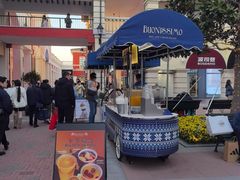 -Buonissimo(佛罗伦萨小镇店)