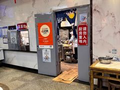 -伟记奥面馆(白塔东路店)