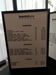 -DELAVAY黛乐薇抗衰中心